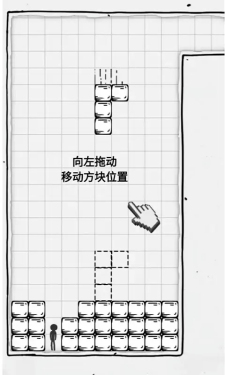 压扁火柴人中文