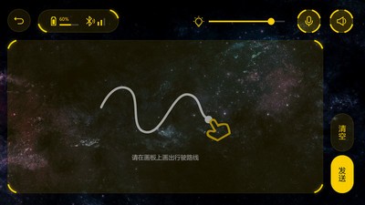 派爾