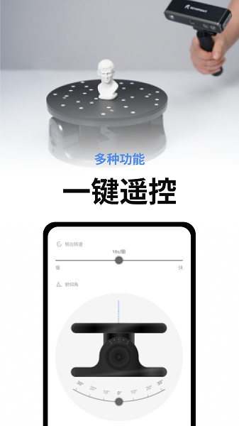 RevoPal截图