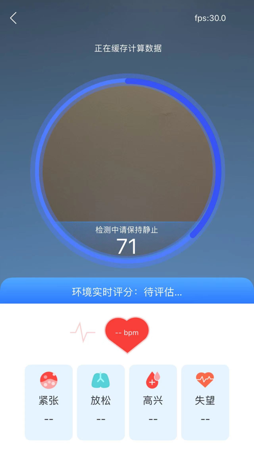 小科秒检