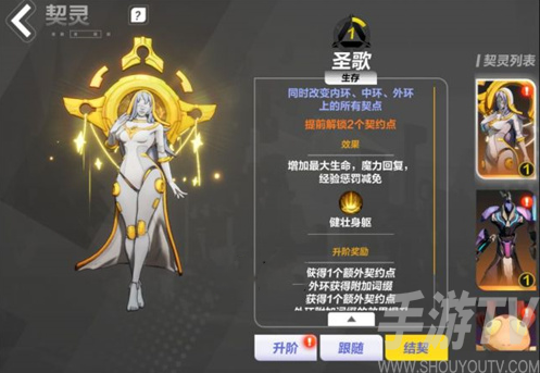 火炬之光无限如何快速升级 火炬之光无限快速升级攻略分享