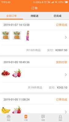 売士多经销商