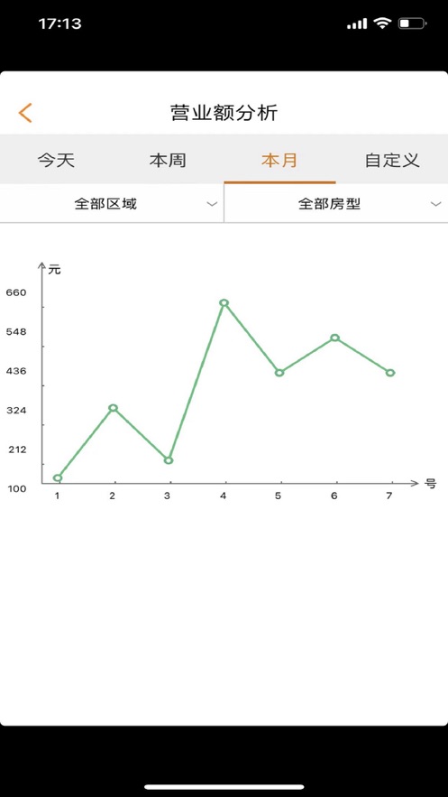 娱加移动掌柜截图