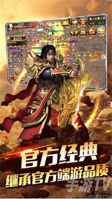 一世传奇