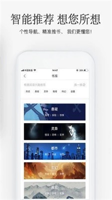 sp小说海棠搜书