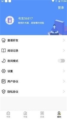 妖精漫画无弹窗版截图