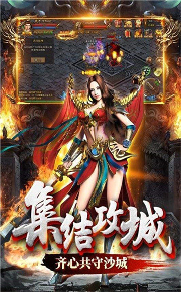 紅日傳奇