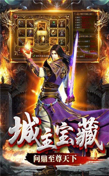 紅日傳奇