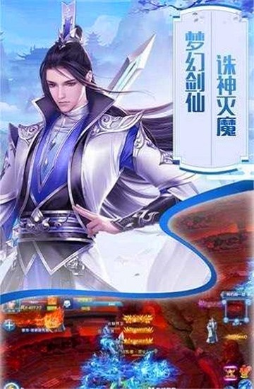 飞升成仙