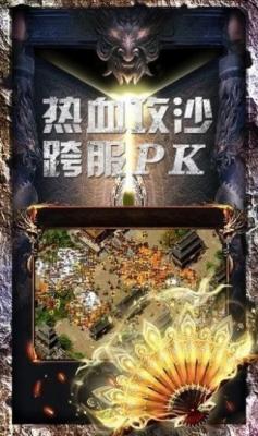 永恒歲月