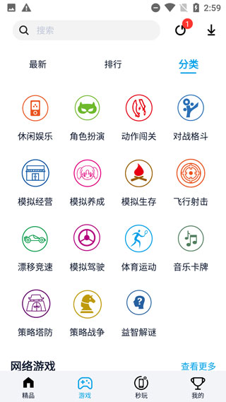 淘气侠app截图