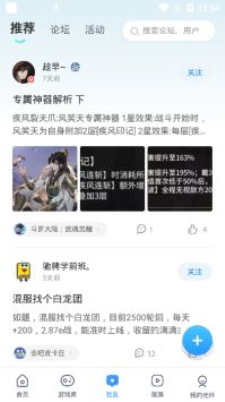 光环助手5.17.4版截图