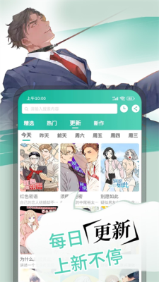 漫单漫画无删减版