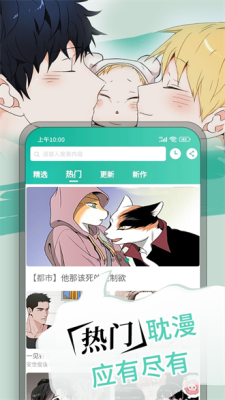 漫单漫画无删减版