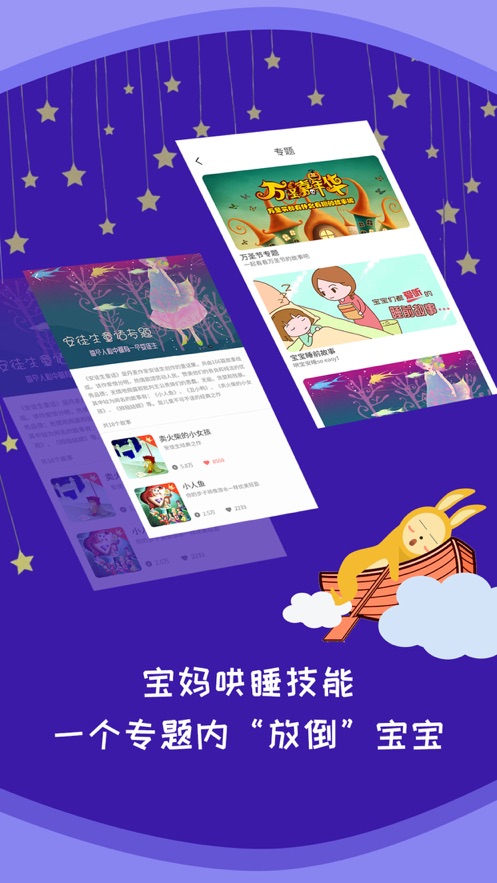 童话故事全集