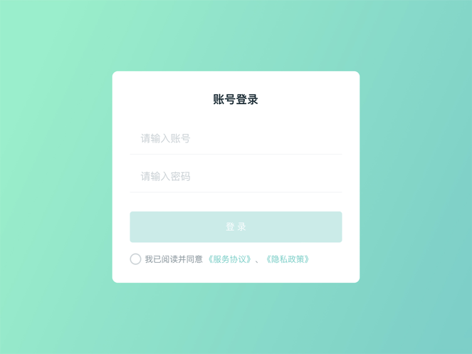 优睿升截图