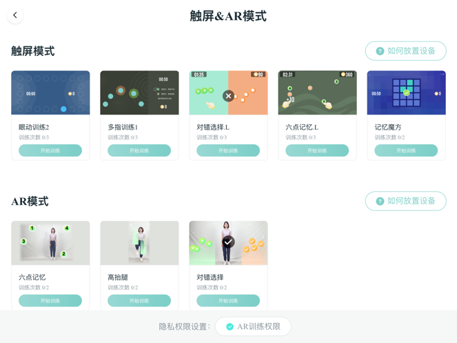 优睿升截图