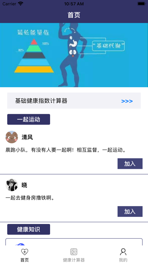 路谢截图