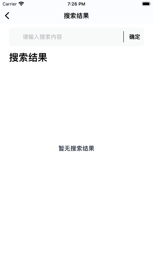 婚车帮助管