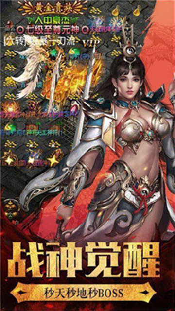 五嶽獨尊傳奇