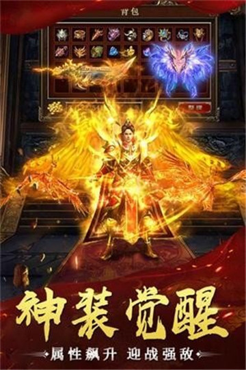 战神复古传奇