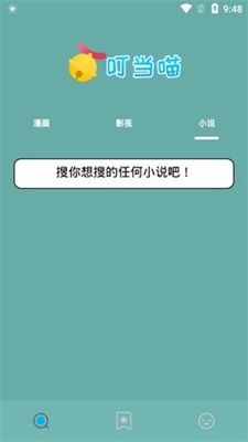 叮当喵漫画免费版