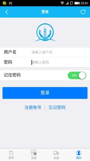 港通天下截图