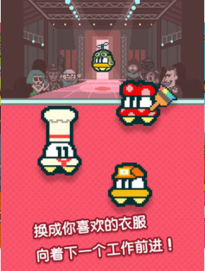 ufo找工作