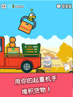 ufo找工作