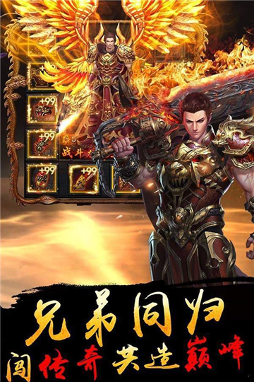風行天下傳奇