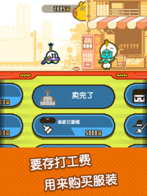 ufo找工作