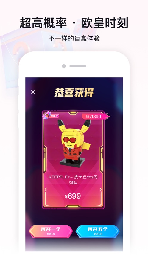 立得app