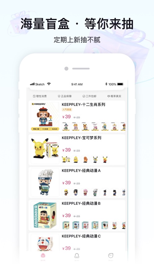 立得app