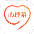 心理系app