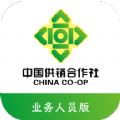 中国农资
