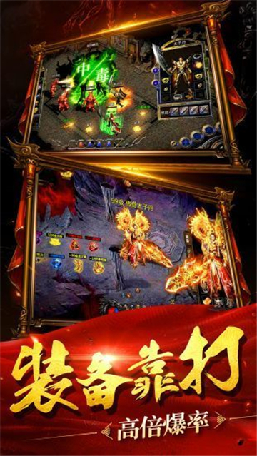 九州麒麟传奇