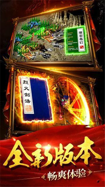九州麒麟传奇