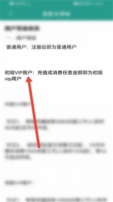 晉江小說vip賬號共享版