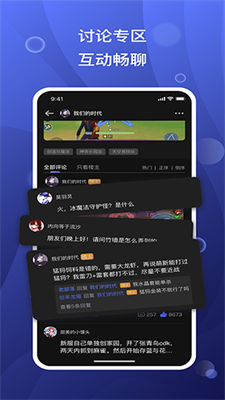 摸魚社app