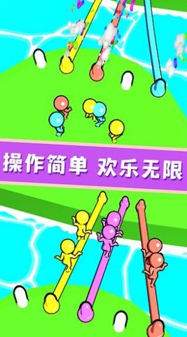 欢乐宝宝解绳大作战截图