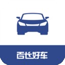 百长好车