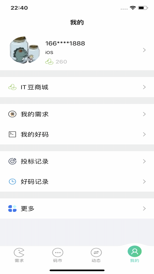 it众包家