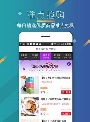 剁手优惠券截图