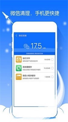 一禅手机大师安卓免费版截图