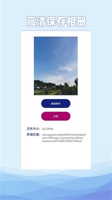 動態文字製作