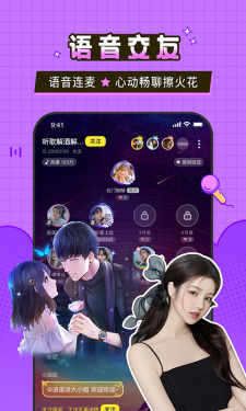 瓜皮約玩交友app