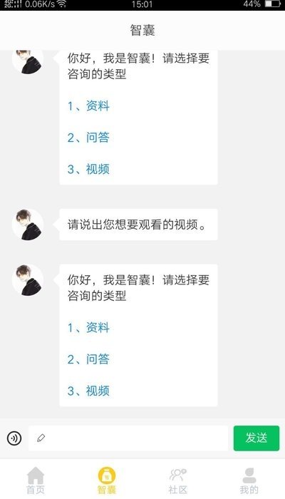 校长创业智库