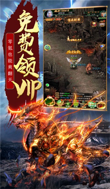 毒龙裁决
