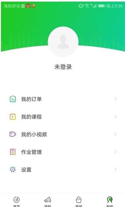 自然之音截图