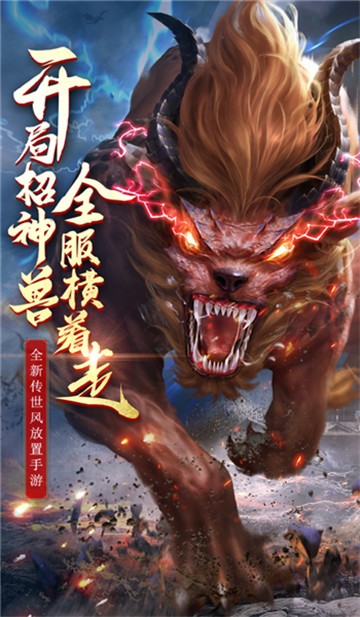 毒龙裁决